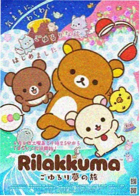 星愿 迪士尼百年动画电影大全收录