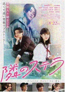 星际宝贝真人版 迪士尼电影大全新片