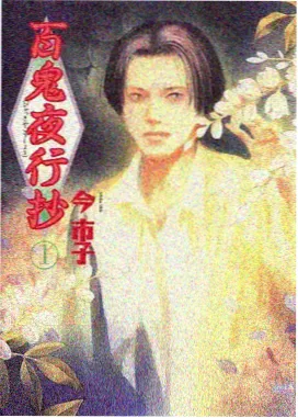 钟楼怪人 迪士尼动画电影大全收录
