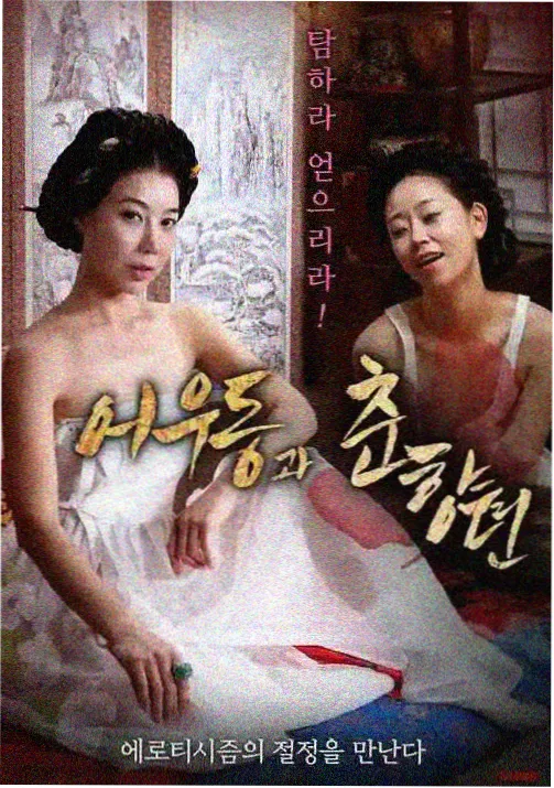森林王子 迪士尼动画电影大全收录