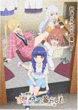 灰姑娘 1950 迪士尼动画电影大全