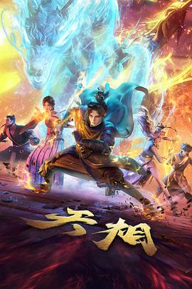 睡美人 迪士尼经典动画大全收录