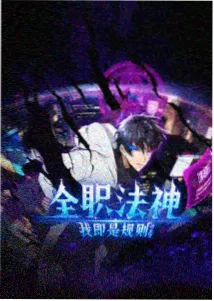 头脑特工队 迪士尼动画电影大全收录